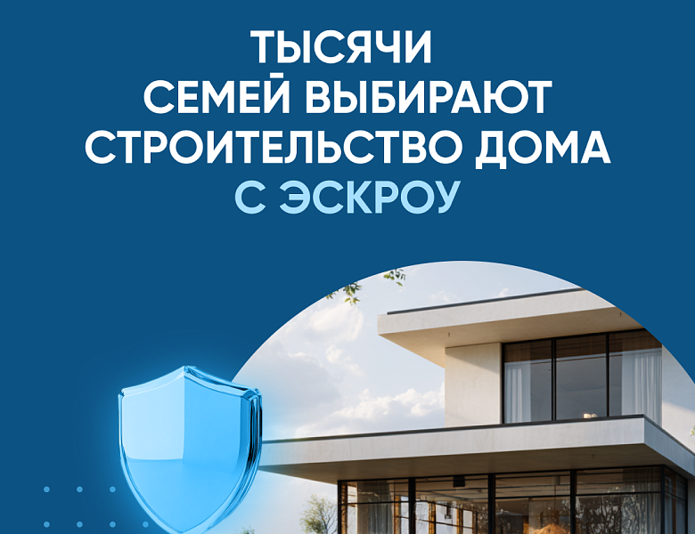 Спроси.дом.рф